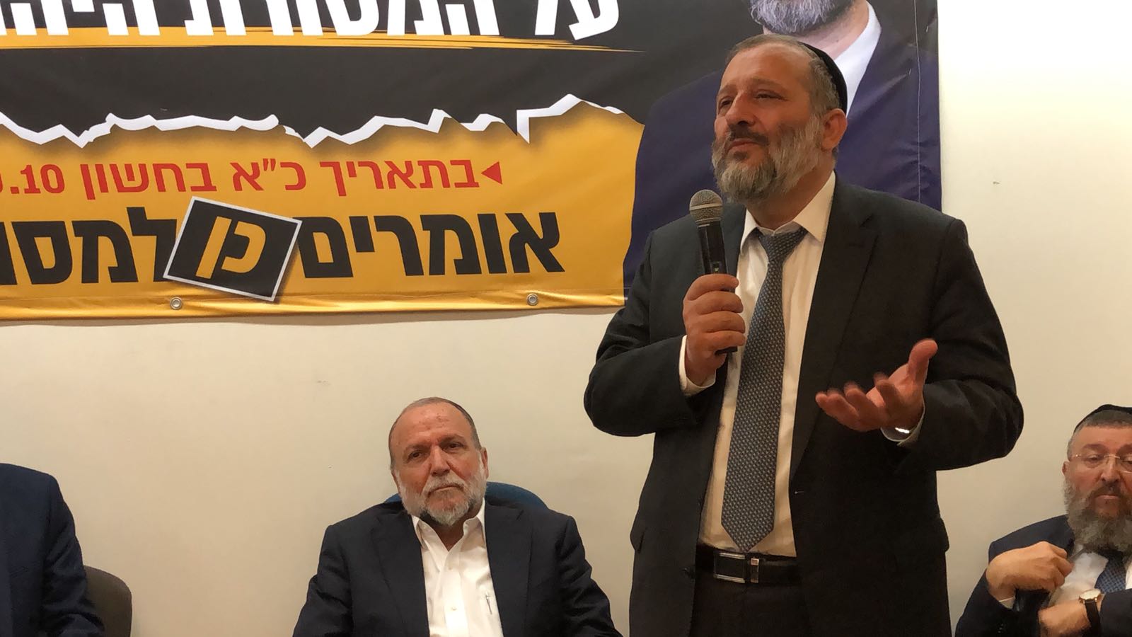 התגובות לאיחוד גנץ לפיד: "מסוכן ליהדות" דרעי
