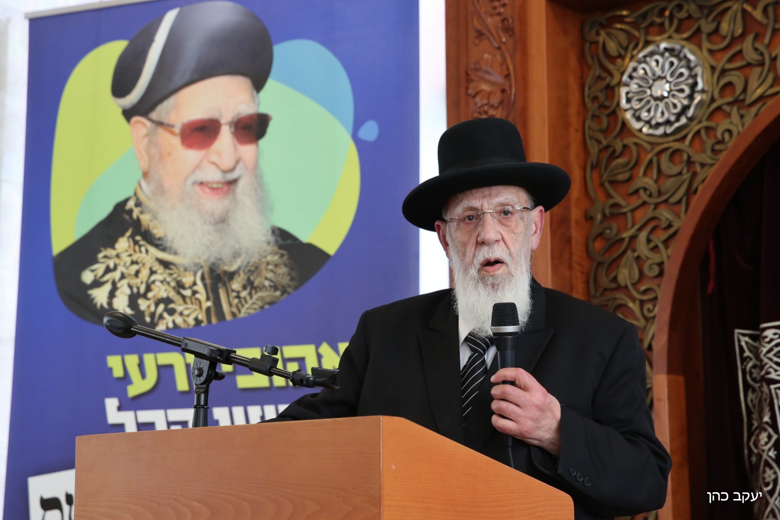 ובאו כולם: היום הראשון למסע בארץ הקודש של נשיא המועצת | צפו 212A6843