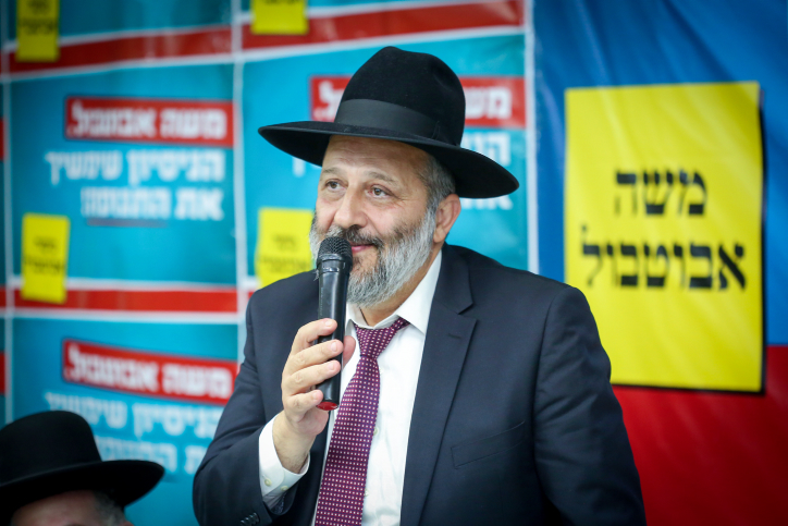 דרעי: "נגמרו הימים שלא שואלים אותנו, ומציגים לנו מועמד בירושלים" באלעד התושבים לא בחרו במועמד ספרדי, מה יכלתי לעשות? יו"ר שס אריה דרעי