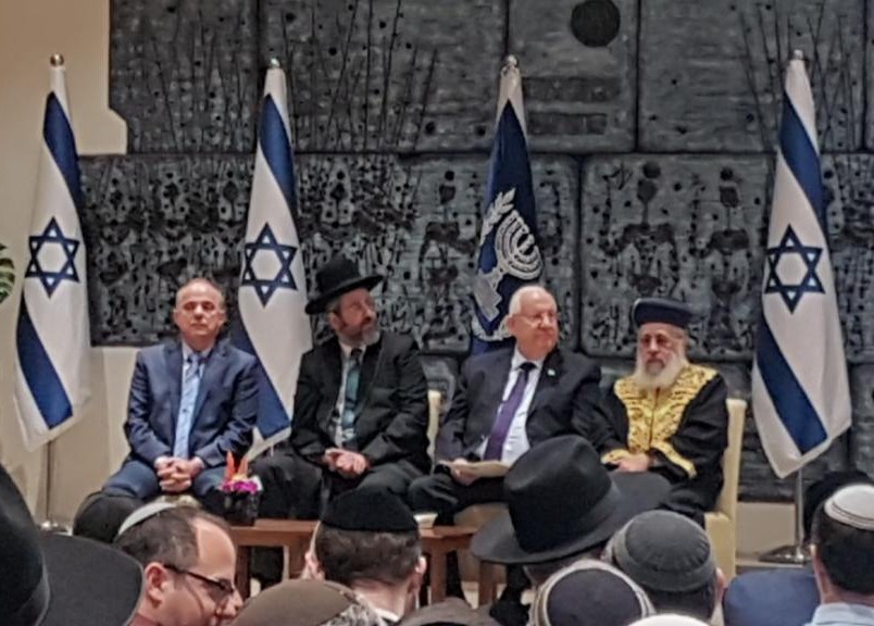 טקס מינוי הדיינים: "תפקידכם לדון דין אמת" טקס מינוי דיינים