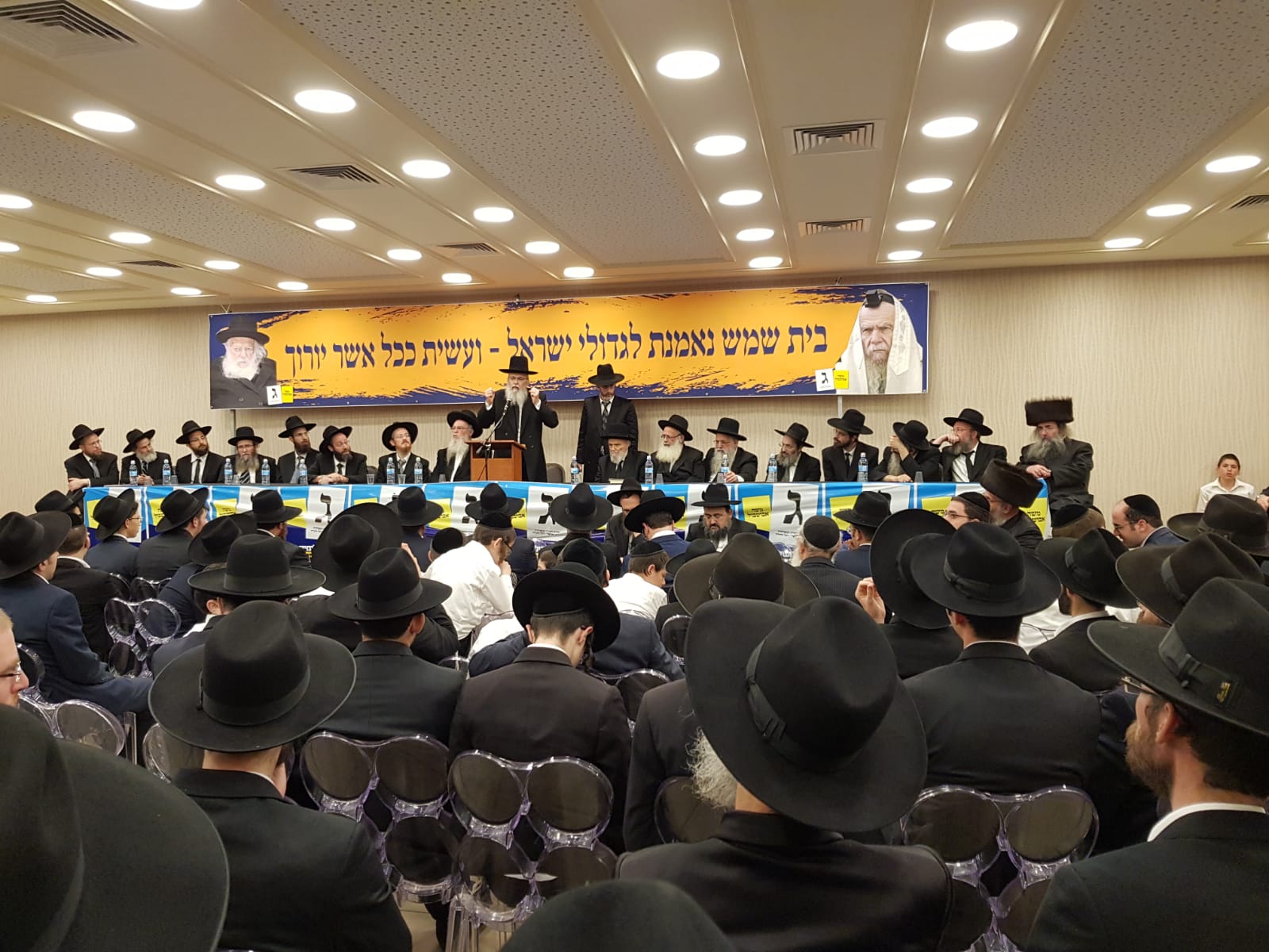 דעה: הסיבות האמיתיות לכישלון בבית שמש בית שמש חרדים כנס בחירות דגל