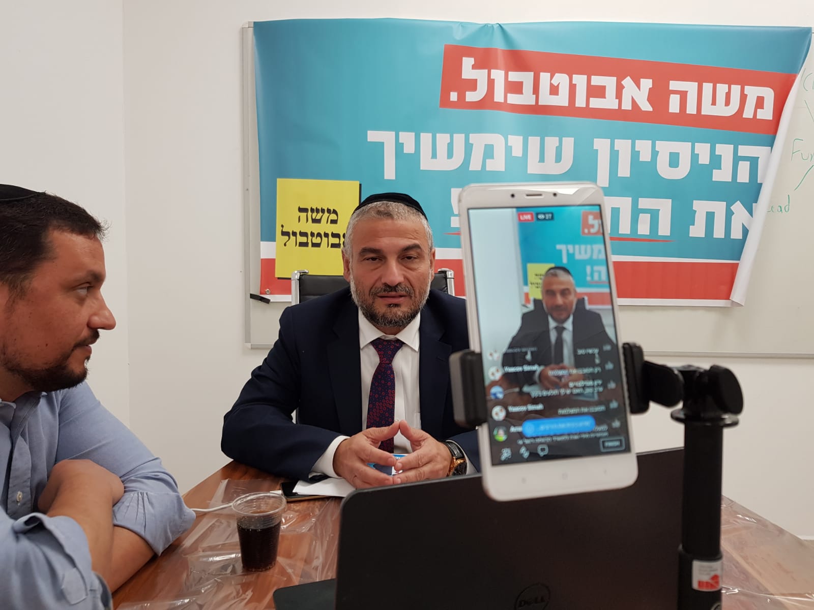 התקלה, השבר והכישלון \\ בצלאל קאהן אבוטבול
