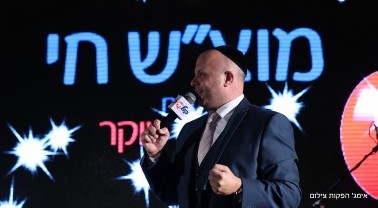 טוקר חושף: להלן הלו"ז למוצ"ש הקרוב • האזינו טוקר מוצש חי צילום אימג' הפקות