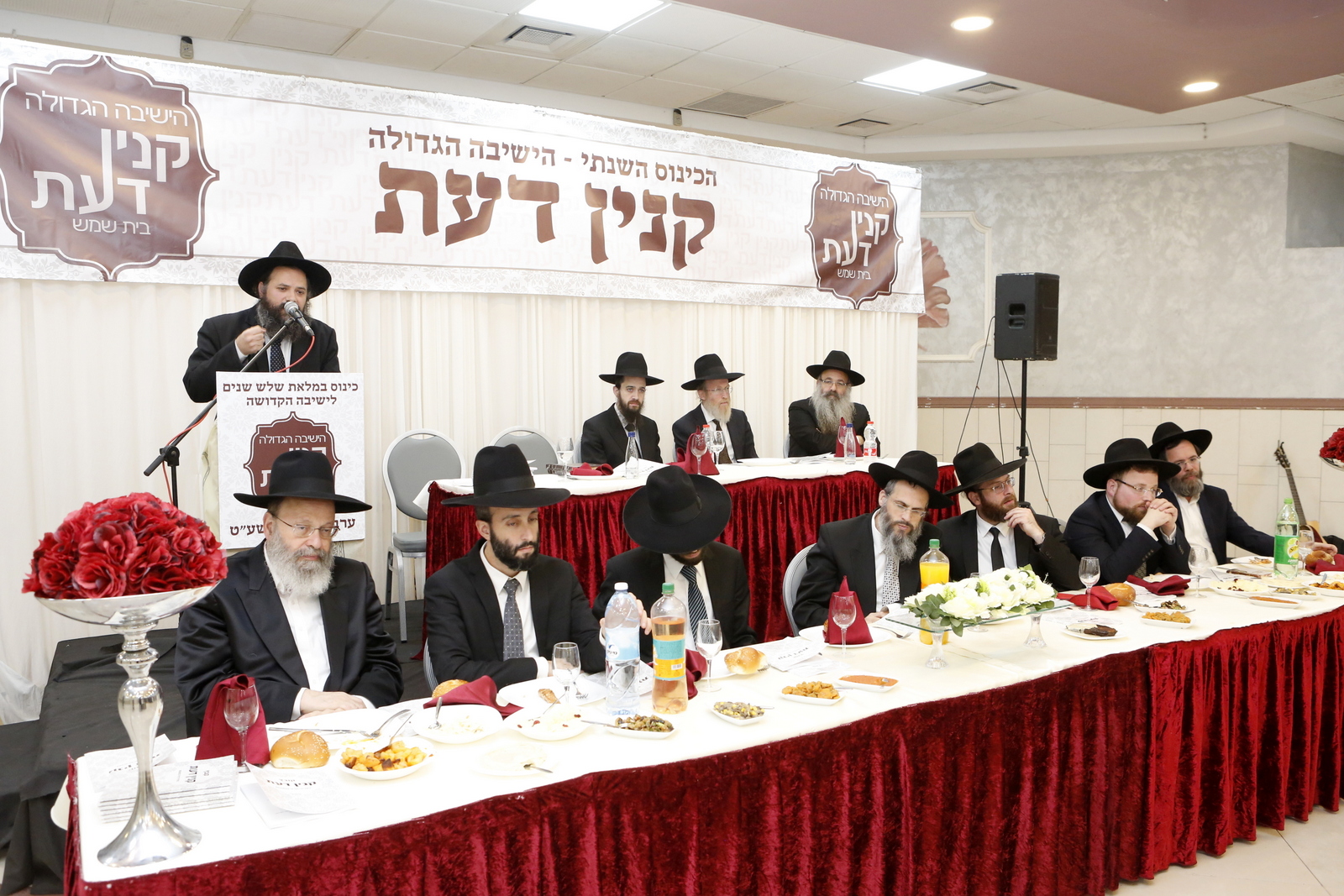 בית שמש: 'קנין דעת' חגגה שלוש שנים להיווסדה • צפו _37A1859