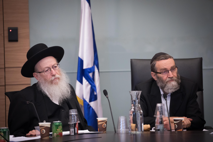 יחד או לחוד: גפני וליצמן נועדו למפגש הידברות לקראת הבחירות .