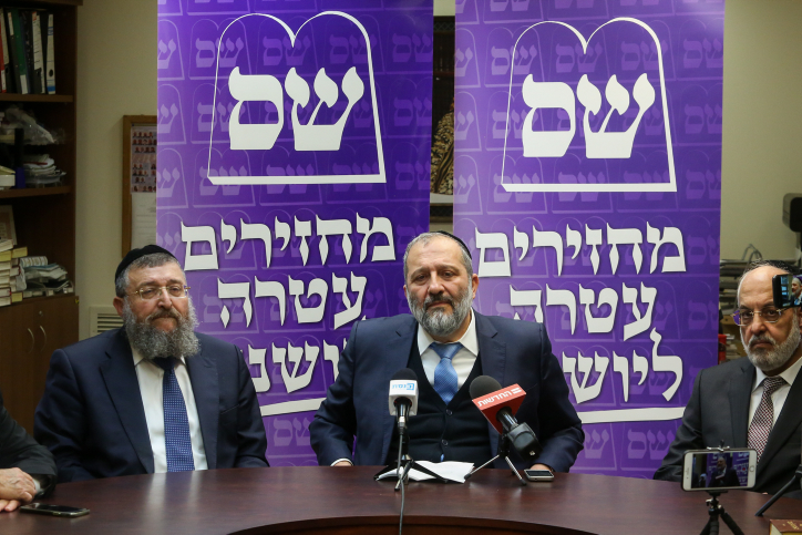 דרעי: "סיסמת הבחירות שלנו היא 'באנו לעבוד' – לא מתייחס לסקרים" דרעי היום בכנסת