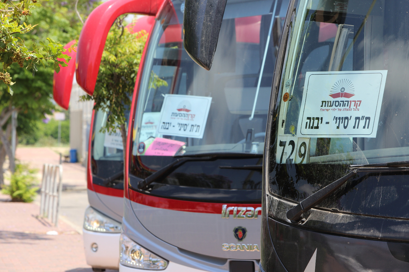 שנת הלימודים נפתחה, ילדי קרן ההסעות מתחננים: תעזרו לנו להגיע לביה"ס קרן ההסעות3