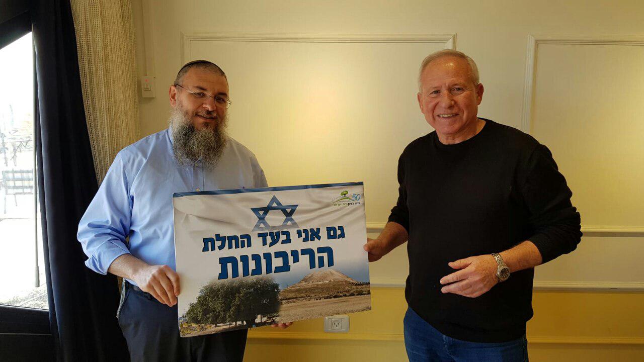 דיכטר קורא להחלת הריבונות: "כראש שב"כ לא הבעתי דעות פוליטיות" photo_2019-01-20_17-16-25