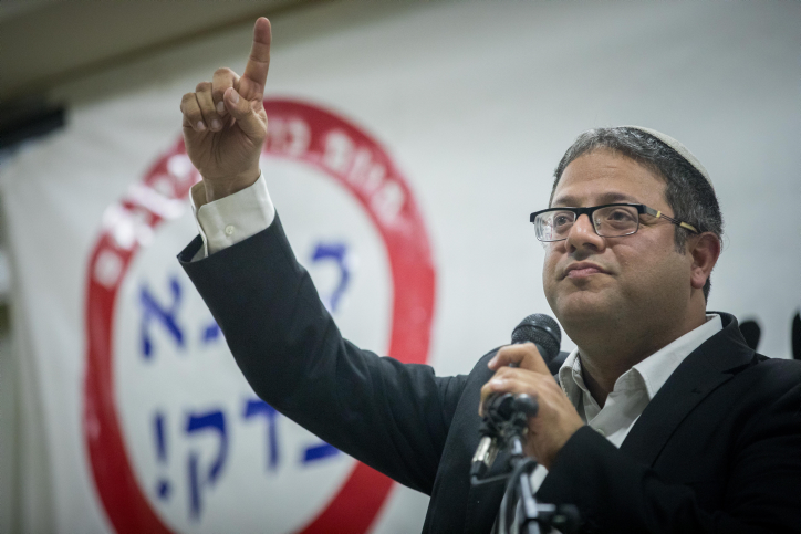 בן גביר מפתיע: "מעוניין לשבת בקואליציה של נתניהו" איתמר בן גביר
