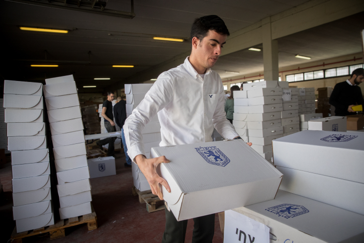 אוכל עבודה: ועדת הבחירות מסרבת לספק מזון מהדרין לעובדי הקלפיות אילוסטרציה