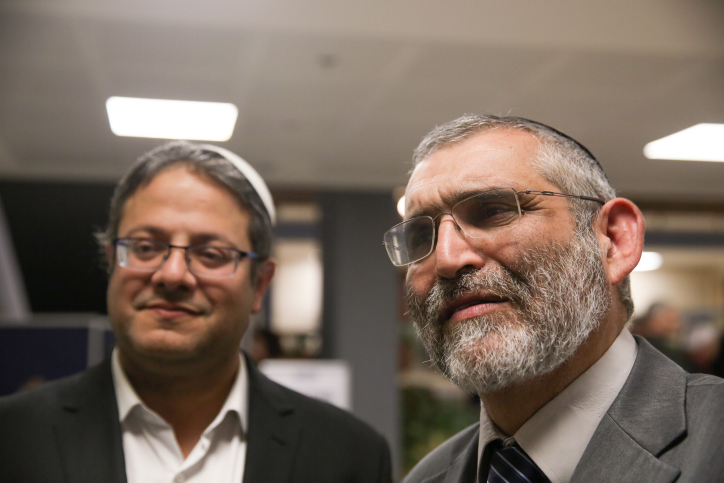 טרנד הפסילות: 4 בקשות לפסילת מפלגות ומועמדים הוגשו לוועדה .