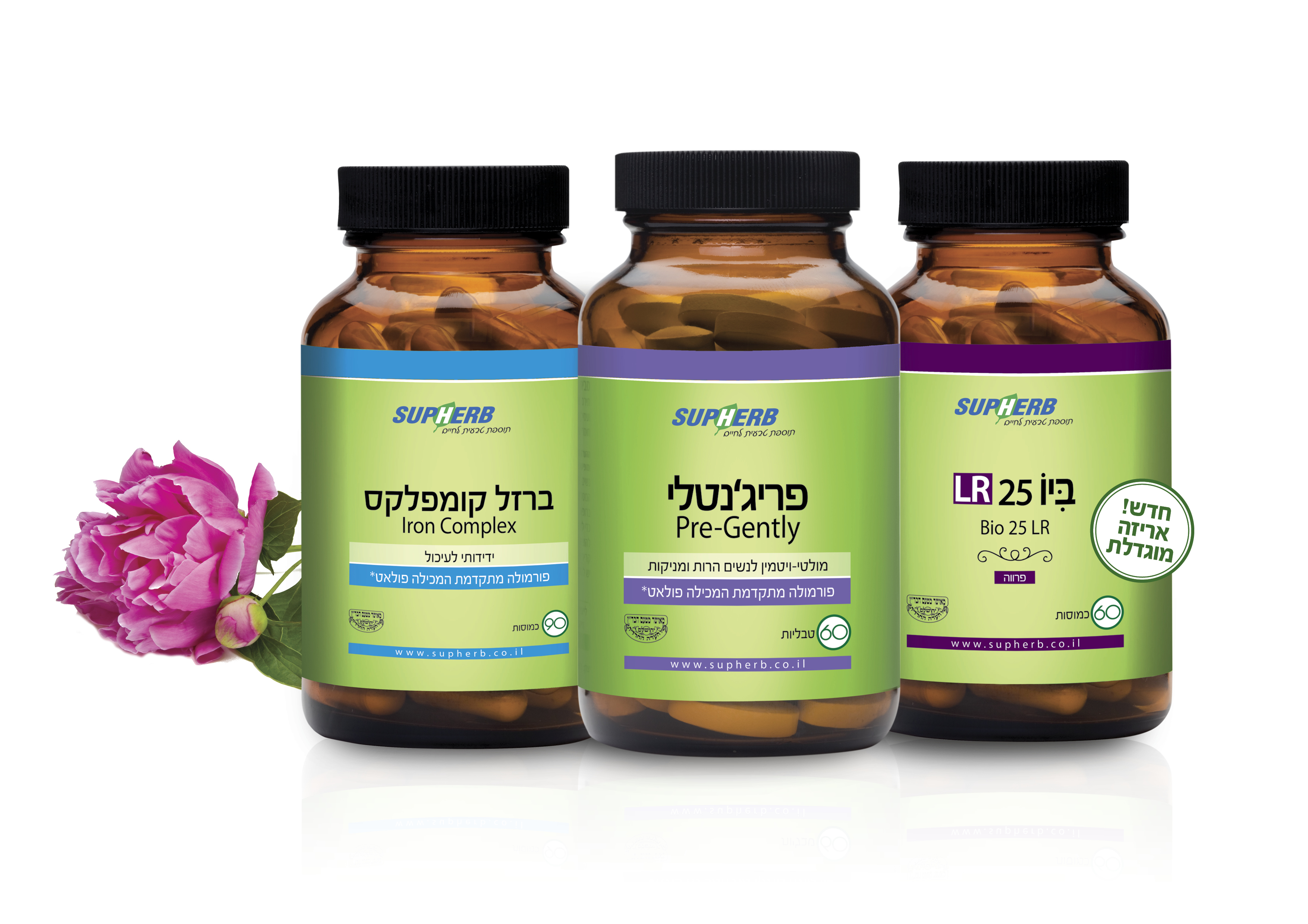 סדרת מוצרים לנשים לפני ואחרי לידה solgar