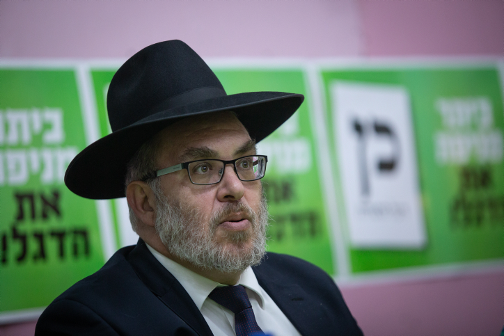 הפתרון למשפחות החרדיות: רישום לוועדת הקבלה למעונות במוקד אנושי ח"כ יעקב אשר