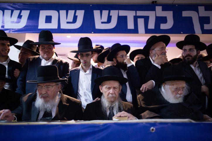 לך כנוס: כנס בחירות בהשתתפות מרן שר התורה ומרן ראש הישיבה .