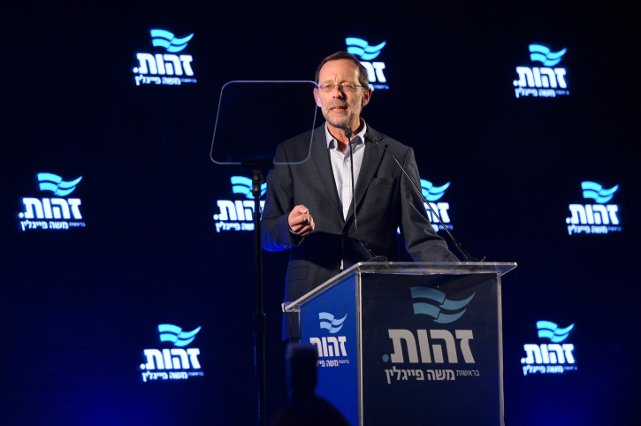 פייגלין: "בענייני דת נצביע עם יש עתיד" משה פייגלין