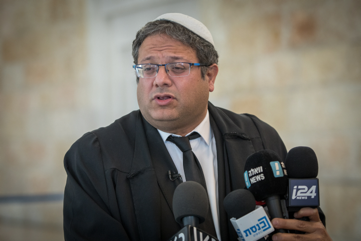 בן גביר: "אם נתניהו הולך להפסקת אש – הייתי הערב פורש מהממשלה" .