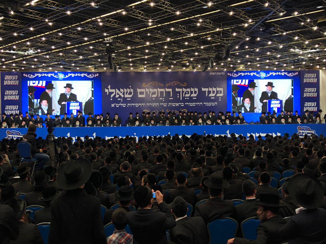 הגר"מ מאזוז בכנס יהדות התורה: "הספרדים יצביעו ג" • גלריה photo_2019-03-31_19-53-32