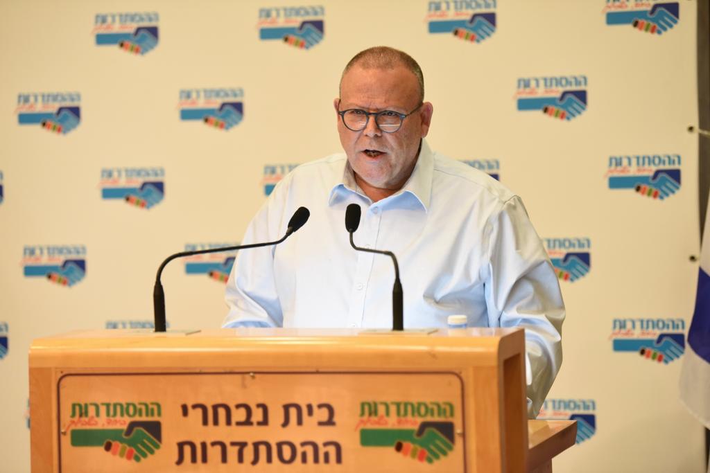ההסתדרות מגיבה לסלקום: "ננהג ביד קשה" בר דוד