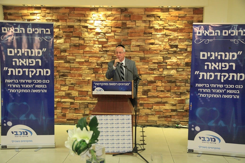 אנו אחראים על הבריאות השלמה של החברים בכל שלבי חייהם מכבי - רן סער