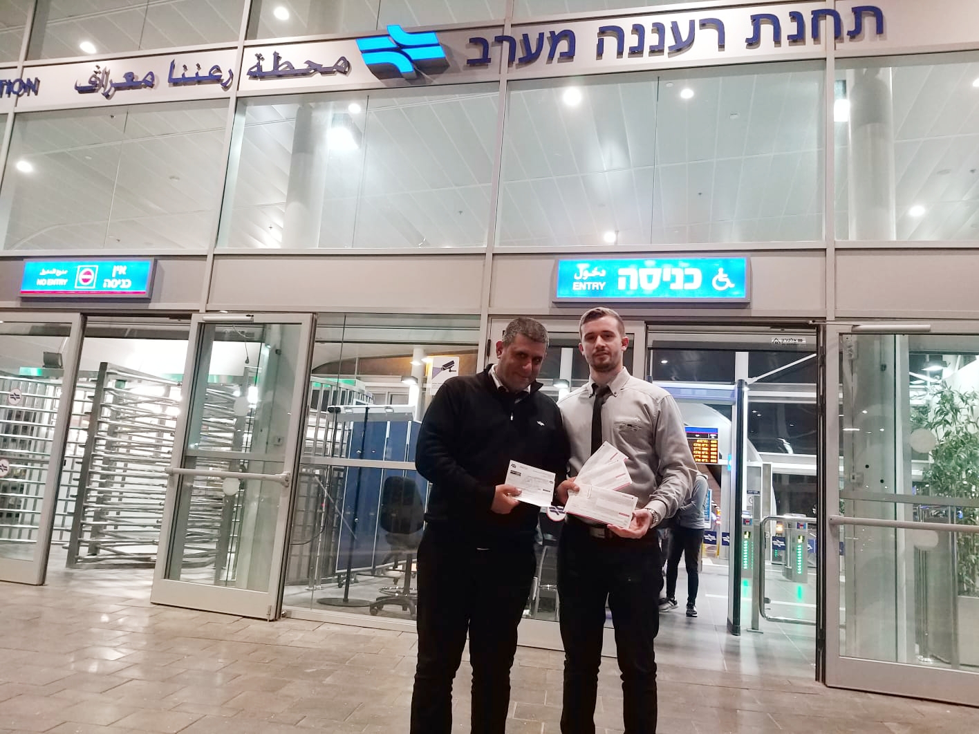 צ'ק בשווי רבע מליון ש"ח נאבד ברכבת והושב לבעליו רכבת אבידה