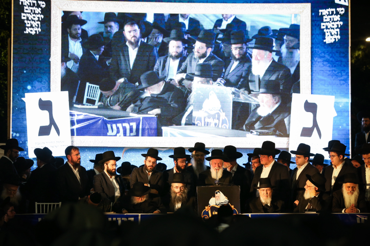 15 אלף בני תורה גדשו את בירת הנגב: "ריבוי המצביעים הוא קידוש ה'" .
