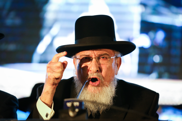 מרן הגרב"מ אזרחי: "צאו להצביע מיד ותתפללו בדרך" מרן הגרב"מ אזרחי בעצרת בחירות של יהדות התורה
