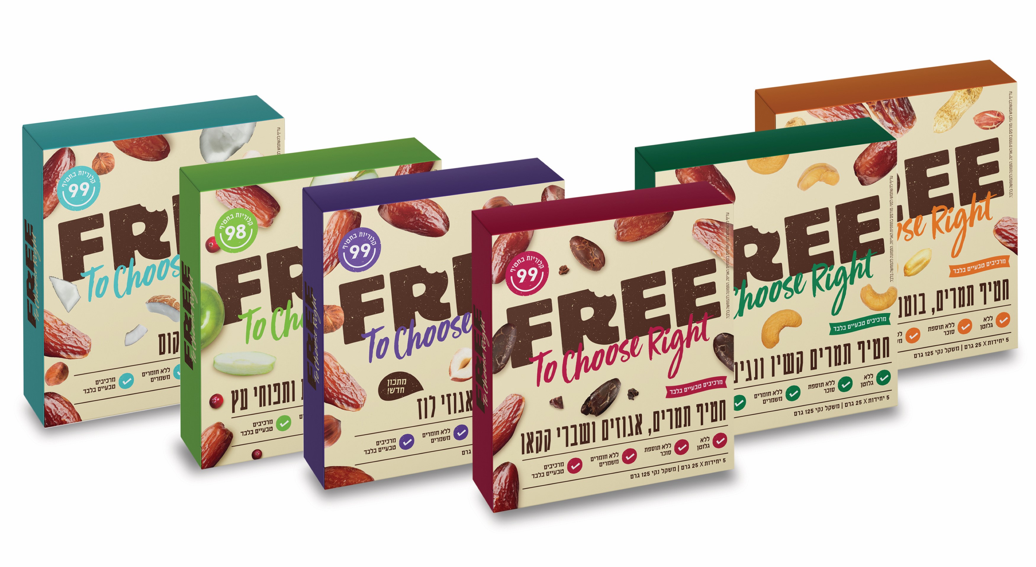המותג FREE משיק: FREE- to choose right Smarty Mockup
