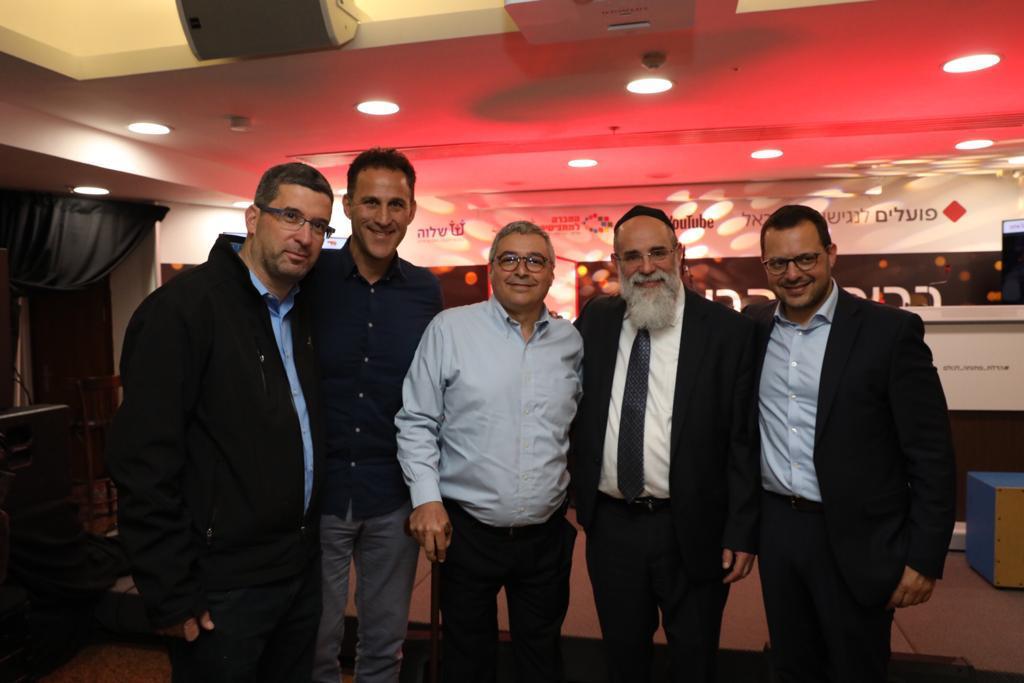מהלך לשילוב אנשים עם מוגבלות במסגרות משותפות IMG-20190429-WA0000