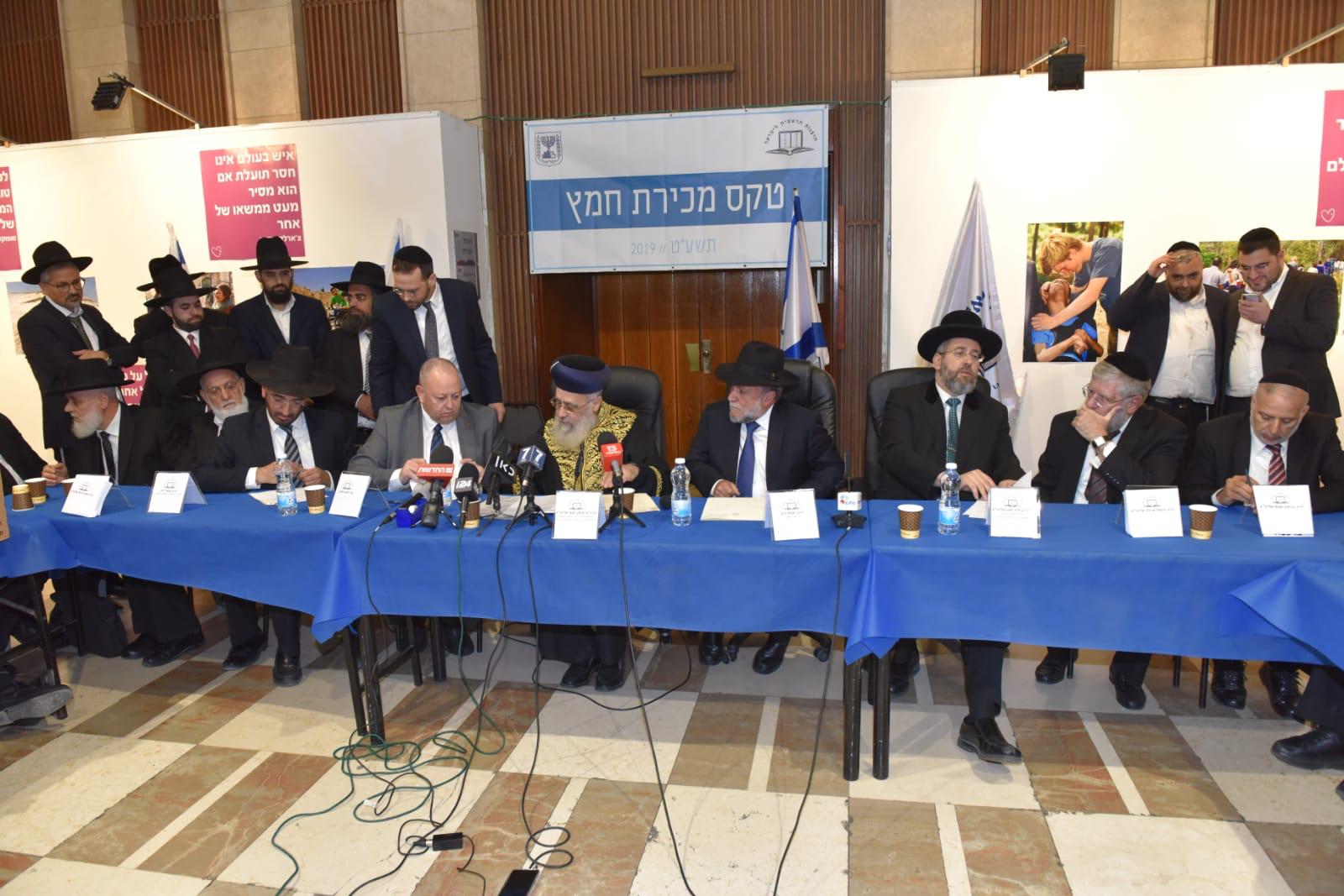 הרבנים הראשים מכרו את החמץ של המדינה מכירת חמץ