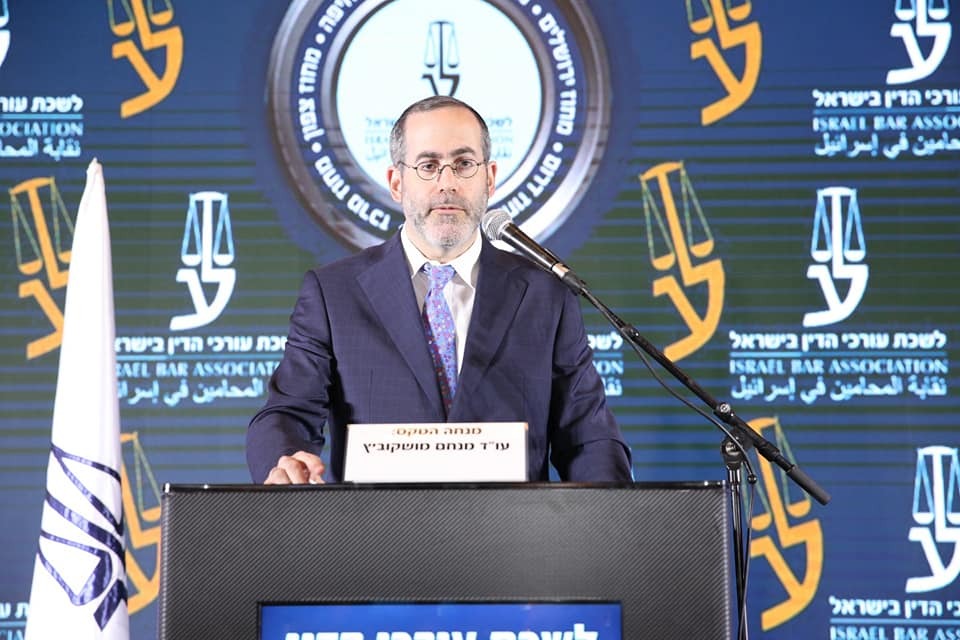 לראשונה: נשיא כנס לשכת עורכי הדין – עו"ד חרדי מנחם מושקוביץ