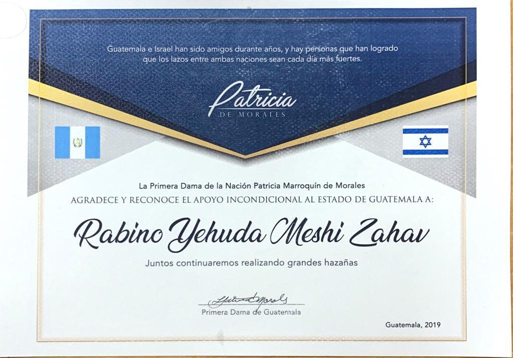 מגואטמלה בהערכה: אשת הנשיא העניקה תעודת הוקרה ליו"ר זק"א 6d1f1373-996a-4272-9a9f-a62d679eb353