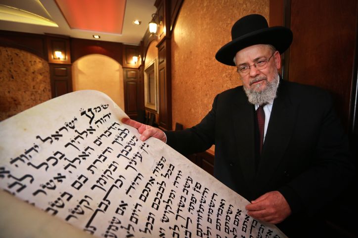 ימים אפלים: מזוזות הושחתו בצורה חמורה בחיפה אילוסטרציה