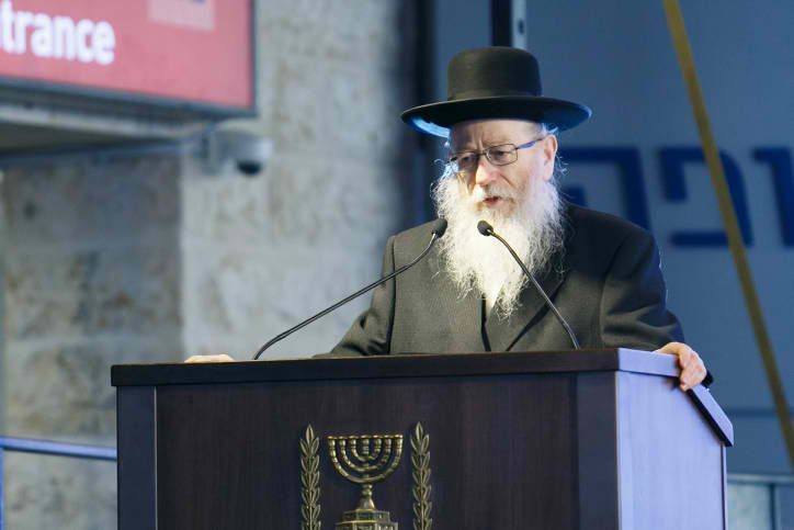 לאחר הפגיעה: ליצמן הורה לוודא את מוכנות בתי החולים לשעת חירום F180220FFF103