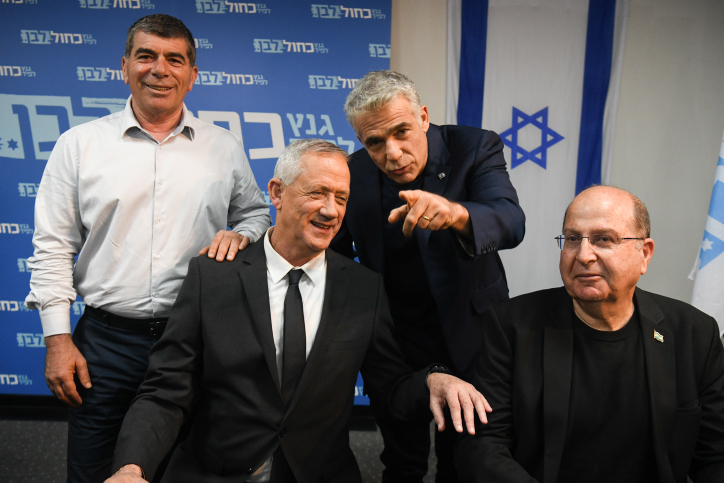 קרע בכחול לבן: לפיד תכנן ביקור נגד החרדים – ביטון: "לא אתן יד" BLUE AND WHITE PARTY
