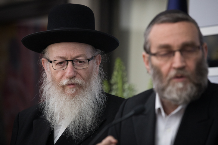 ליצמן: "נחתום על נוסח שגדולי ישראל יאשרו, לא מפחדים מבחירות" .