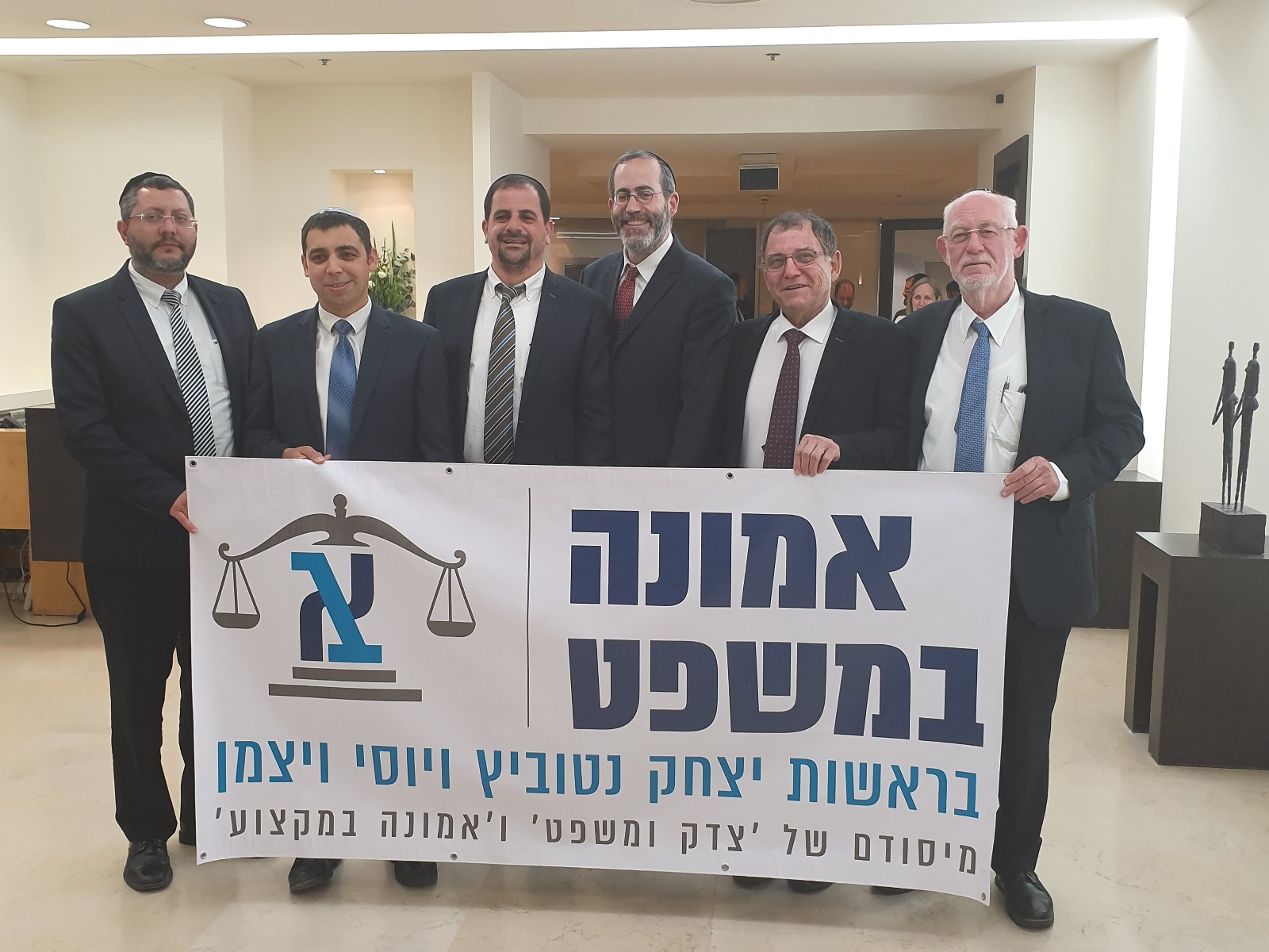 הכפלת כח? המהלך החרדי דתי בלשכת עורכי הדין WhatsApp Image 2019-05-15 at 16.32.22