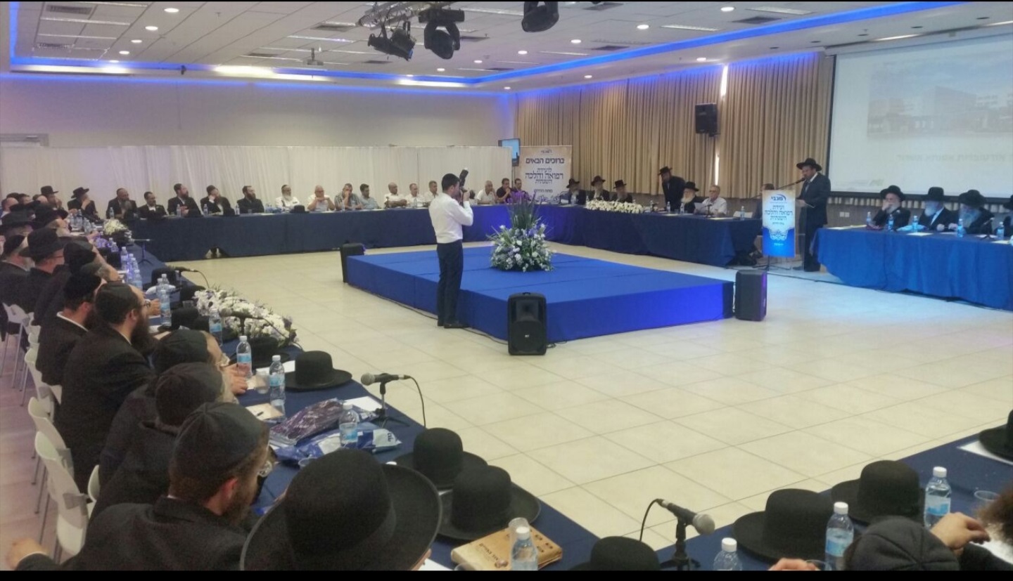 בראשון הקרוב – ועידת רפואה והלכה 2 111