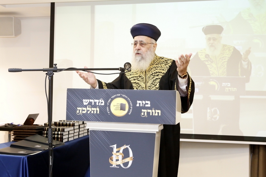 לכבודה של תורה: עשור לבית המדרש 'תורה והלכה' • צפו _37A2199