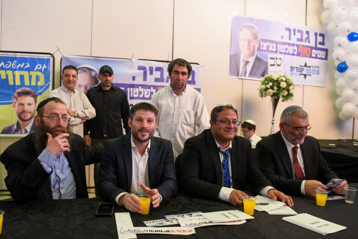 האחדות בימין: "דרכינו שונות אבל חייבים איחוד טכני בין המפלגות" .