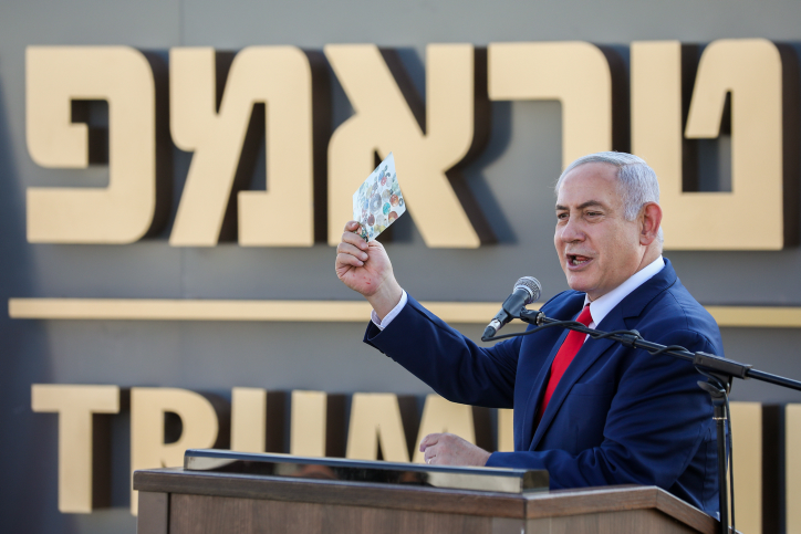 ראש הממשלה בגולן: "הנשיא טראמפ מוכיח שוב ושוב את מחויבותו לביטחוננו" ראש הממשלה בטקס