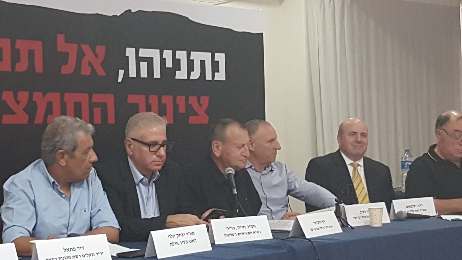 כינוס חירום כנגד סגירת שדה דב: "מכה אנושה לאילת" WhatsApp Image 2019-06-11 at 12.43.56