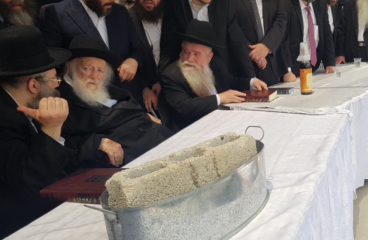במעמד מרן שר התורה: הנחת אבן הפינה לאגף החדש בסמינר דרכי רחל WhatsApp Image 2019-06-13 at 13.59.19