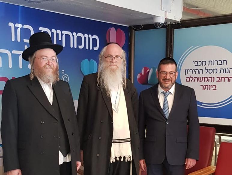 בהשתתפות רבנים ואישי ציבור יושק פרוייקט הבריאות של מכבי בבית ההחלמה טלזסטון בתמונה: הרב גבריאל פפנהיים, והרב אהרן היילברון בבית ההחלמה טלזסטון