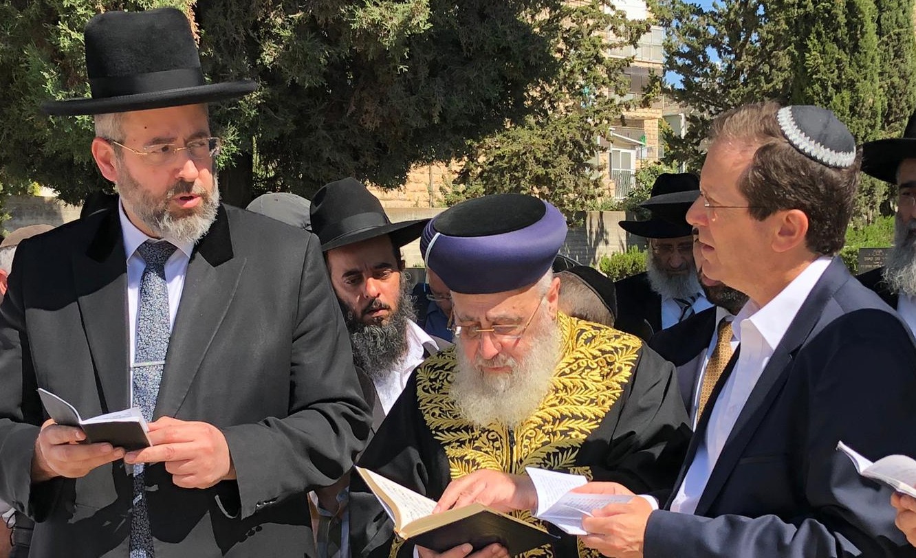 תיעוד: הרבנים הראשיים ביארצייט לגאון הרב הרצוג זצ"ל בוזי הרצוג והרבנים הראשיים