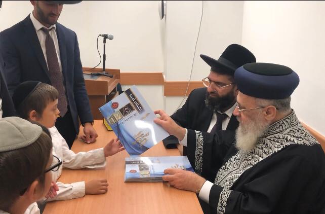 ילדי ת"ת 'כאייל תערוג' קיבלו תעודות מהראשון לציון מרן הגר"י יוסף הרב יצחק יוסף הרב אייל עמרמי