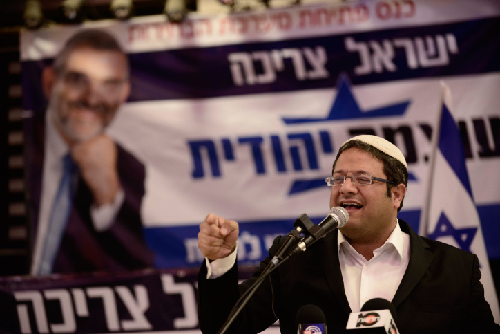 הימין המאוחד בקריאה אחרונה לבן גביר להתאחד, תמורת מקומות 8 ו-13 .