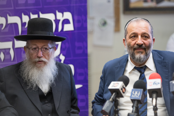 כחול לבן בקמפיין הסתה כנגד הדתיים והחרדים; דרעי: "עזרנו לכולם" אריה דרעי