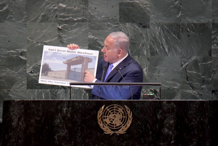 עליונות מודיעינית: נמצאו חומרים רדיו-אקטיבים במחסן שחשף נתניהו ראש הממשלה חושף באו"ם את מחסן החומרים המסוכנים שהחביאו האיראנים בטהרן