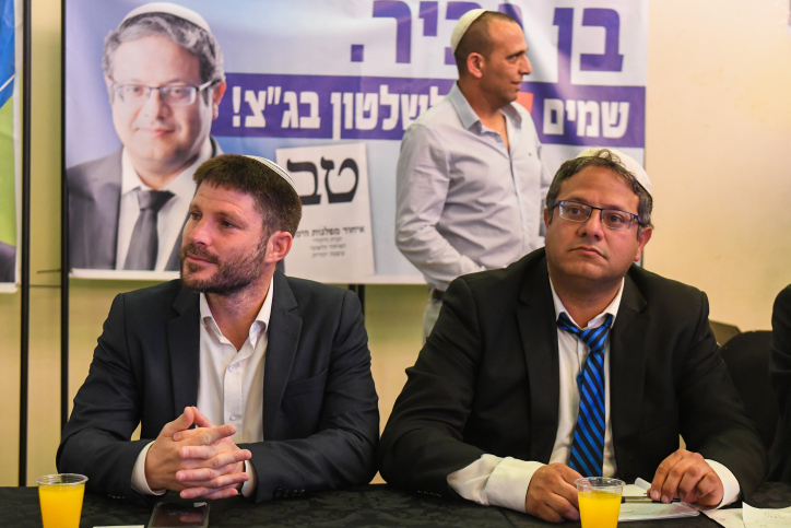 קריאה אחרונה: בימין קוראים לעוצמה יהודית להצטרף הערב .