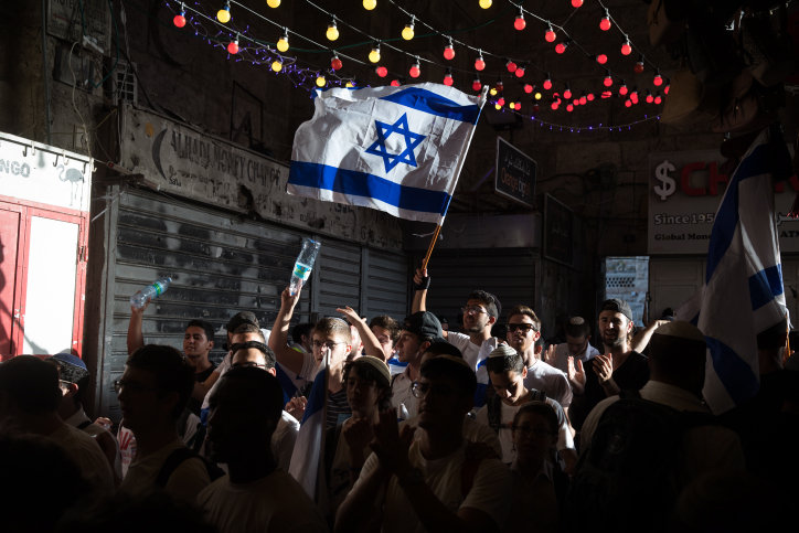 עמותת 'עיר עמים' מציגה: אין הבדל בין שאהידים לחללי מערכות ישראל ריקוד דגלים בעיר העתיקה